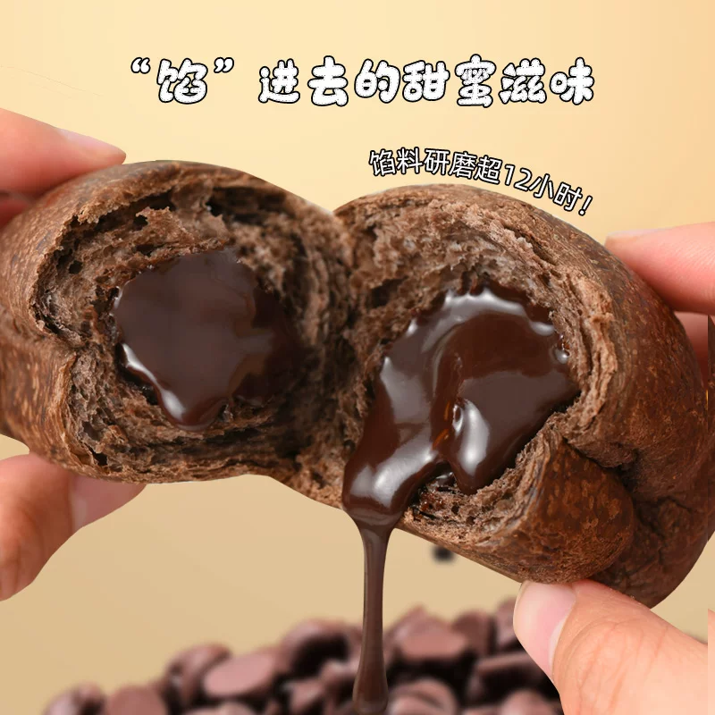 BIMBO多菲角爆浆牛角包巧克力可可抹茶牛乳 2.4元 - 86线报 BIMBO多菲角爆浆牛角包巧克力可可抹茶牛乳 2.4元 - 86线报