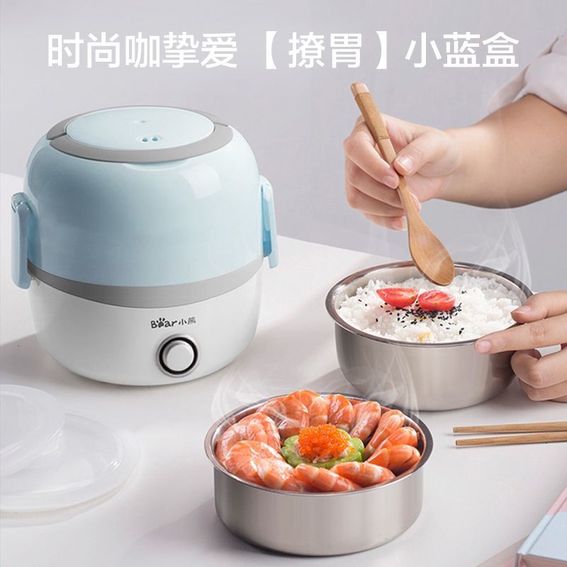 小熊电热饭盒电加热保温上班宿舍便携加热煮饭神器饭菜蒸煮便当盒 39.1元 - 线报酷