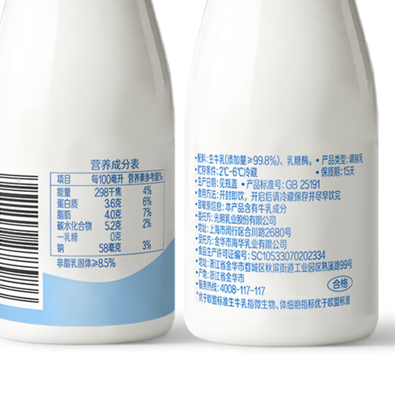 光明0乳糖牛奶200ml*6 22.8元 - 线报酷