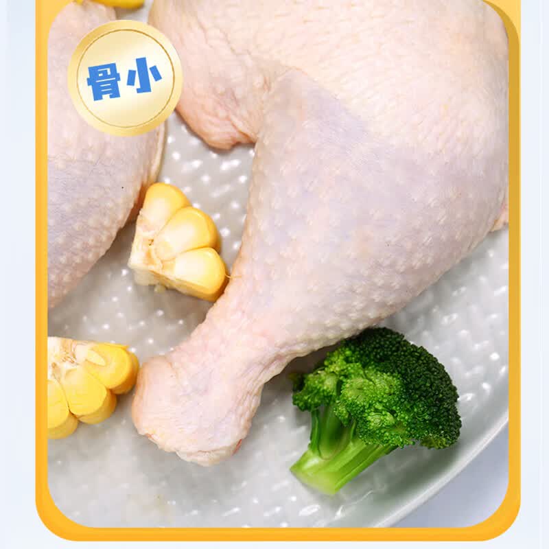 上鲜鸡全腿（大）净重4.8斤 36.9元 - 86线报