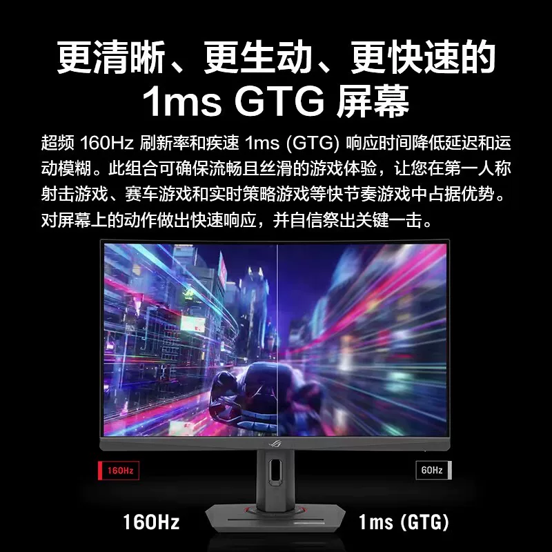 华硕ROG绝神二代27英寸4K162HZ电竞显示器双模显示屏XG27UCGR 998元 - 线报酷