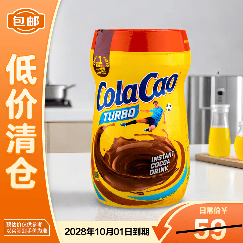 高樂高可可粉冲饮经典原味400g 22.8元 - 线报酷