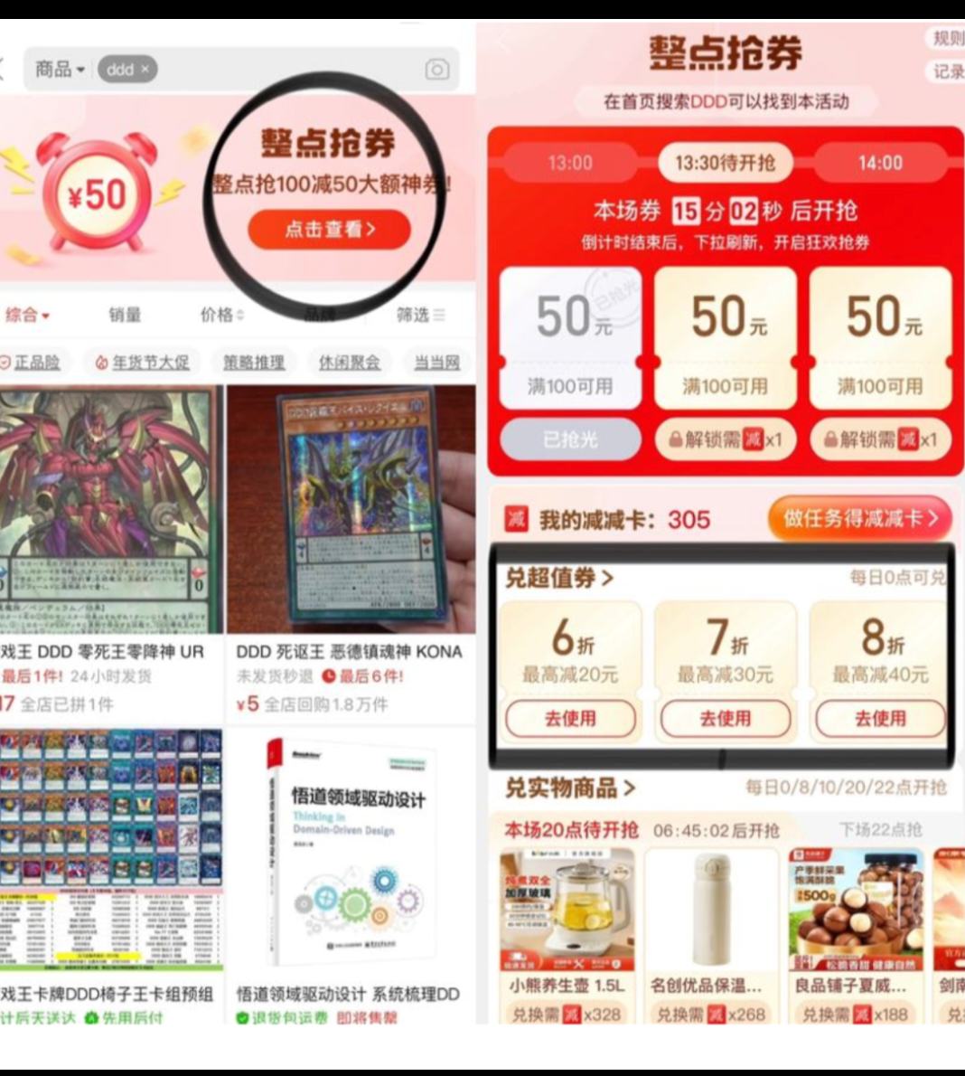 卫龙大面筋445g 8.94元 - 美泡泡