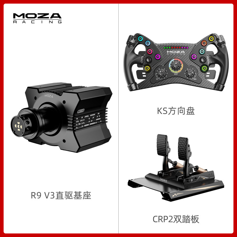 魔爪R9/R12直驱基座赛车模拟器 4897元 - 86线报