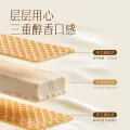 索菲亚 冰淇淋 威化系列牛奶口味雪糕 65g*4支 冰激凌冷饮 7.9元 图片 1