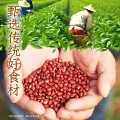 元气森林 元气自在水 红豆薏米味 500ml*12瓶 38.81元 图片 1