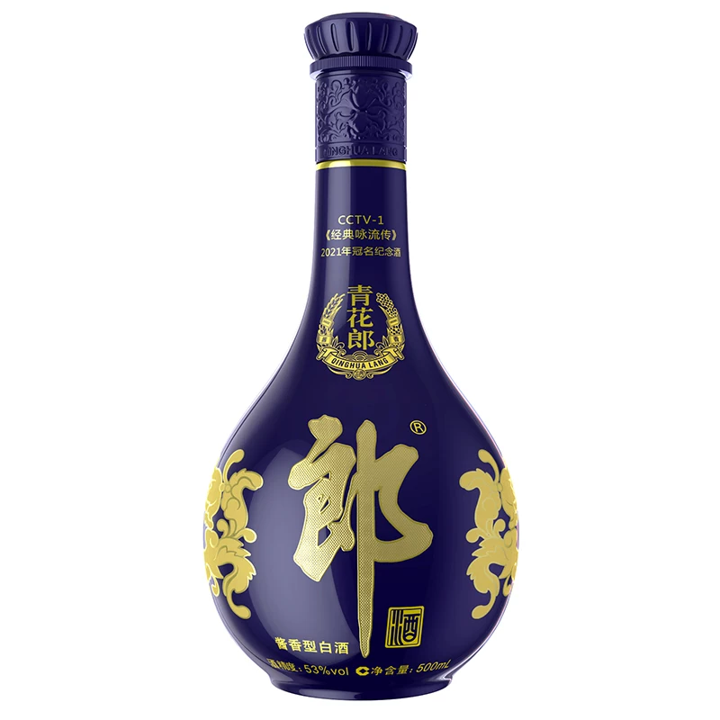 郎酒青花郎2021年份经典咏流传53度酱香型白酒500ml*2瓶 1161.6元 - 86线报