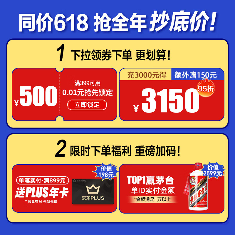 益节强效骨胶原120粒 189元 - 86线报