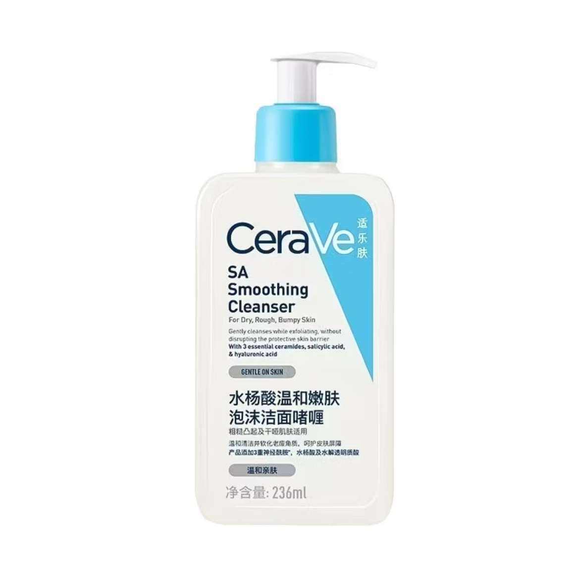 CeraVe适乐肤水杨酸控油洁面啫喱236ml 45.9元 - 线报酷
