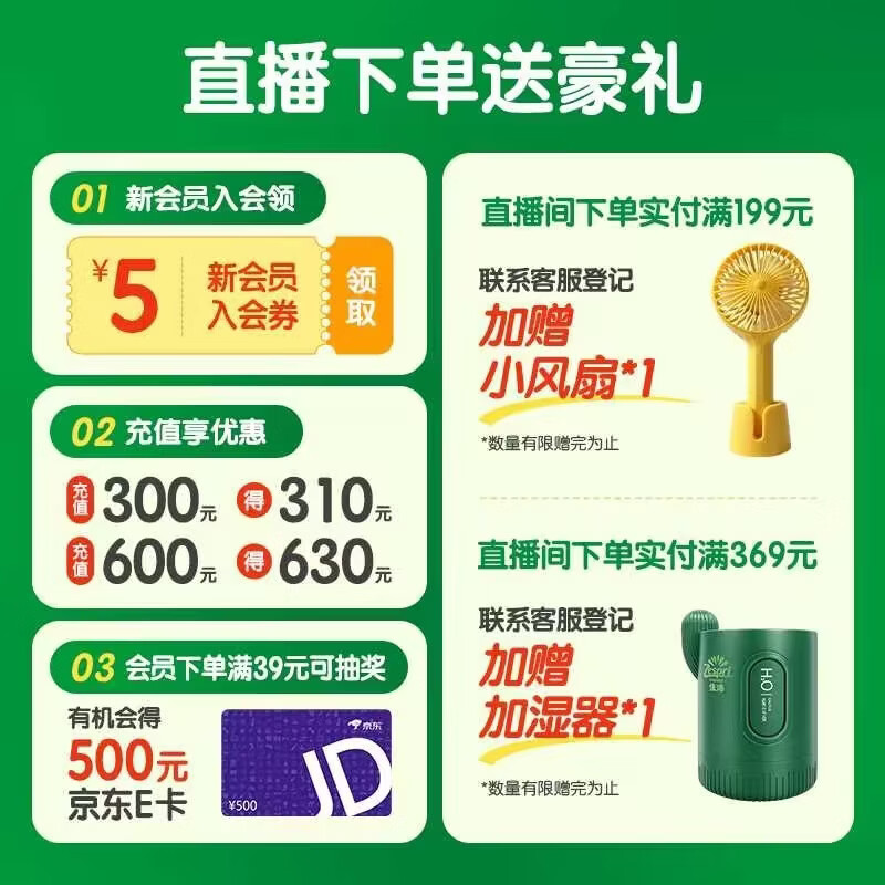 佳沛阳光金果奇异果超大果单果146-174g10个礼盒装 55.97元 - 86线报