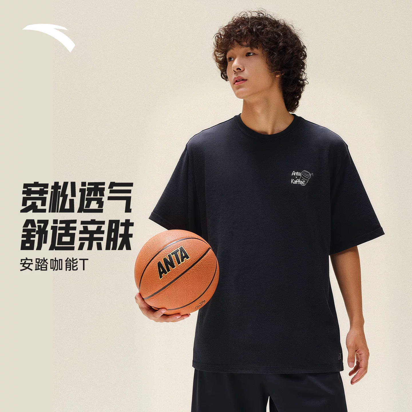 安踏咖能TEE男士休闲运动T恤152537137 62元 - 86线报