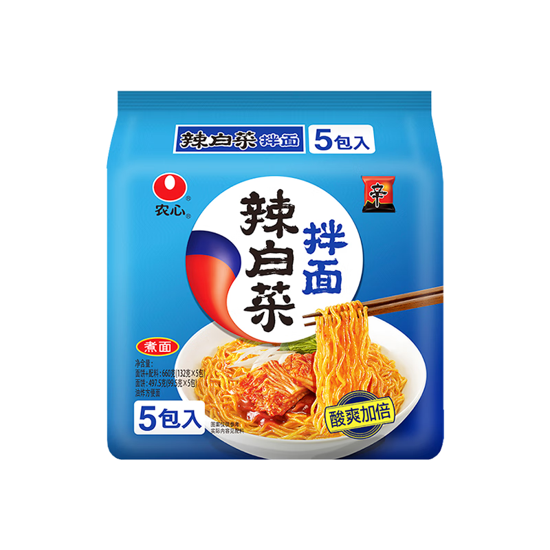 农心辣白菜秘制拌面132g×5 13元 - 86线报 农心辣白菜秘制拌面132g×5 13元 - 86线报