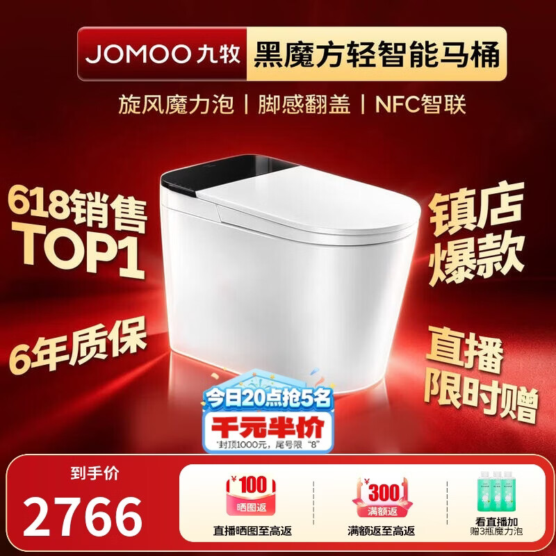 九牧 - 86线报