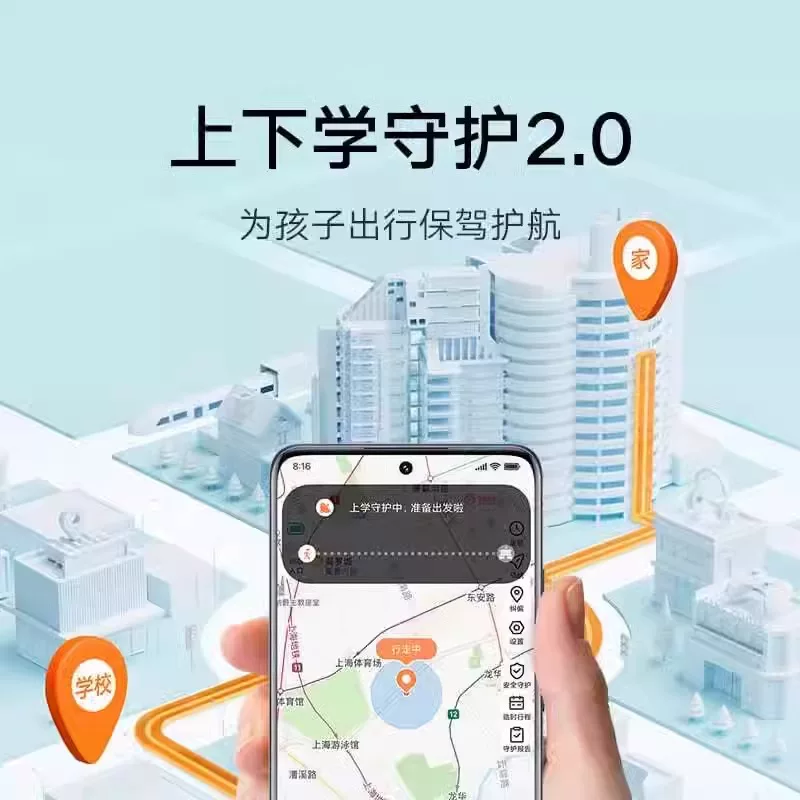 小米7X双摄视频电话儿童学习手表 357.88元 - 线报酷