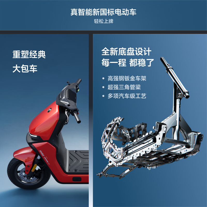 九号Mz1 30电动自行车 3799元 - 86线报