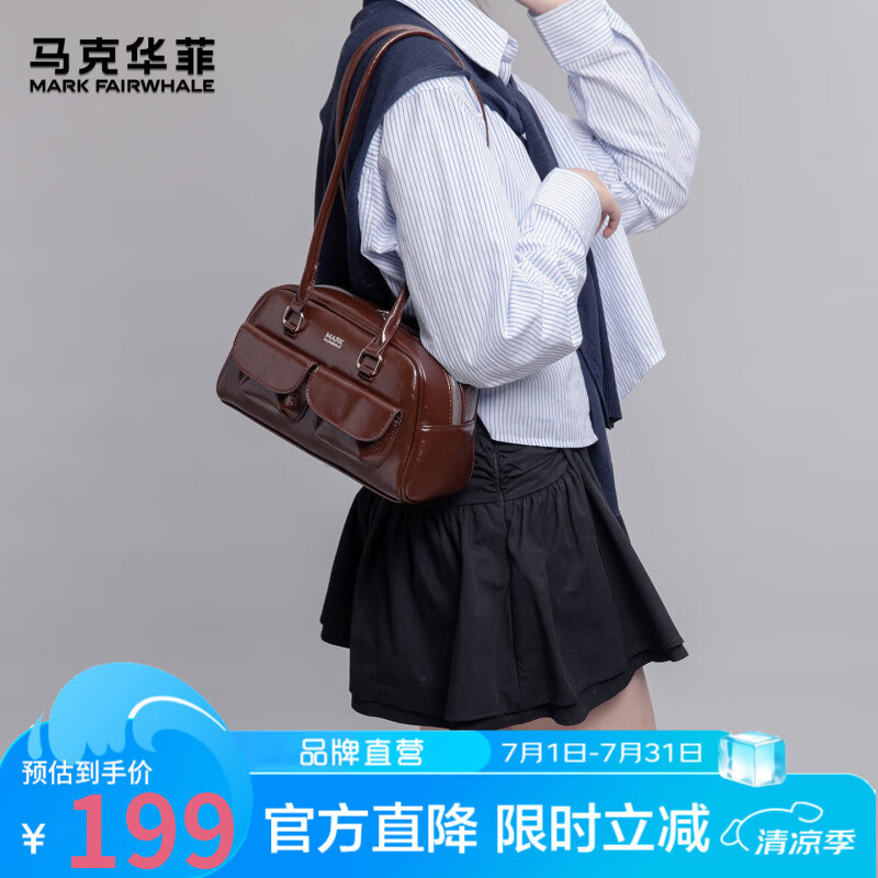 马克华菲包包复古油蜡皮女包新款 127.99元 - 86线报