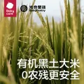 光合星球 babycare光合星球婴儿米饼磨牙棒饼干宝宝零食婴标有机辅食6个月+ 7.6元 图片 1