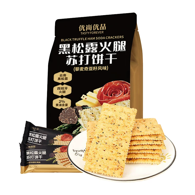 优尚优品黑松露火腿苏打饼干藜麦奇亚籽风味218g咸味苏打饼干 2.9元 - 86线报 优尚优品黑松露火腿苏打饼干藜麦奇亚籽风味218g咸味苏打饼干 2.9元 - 86线报