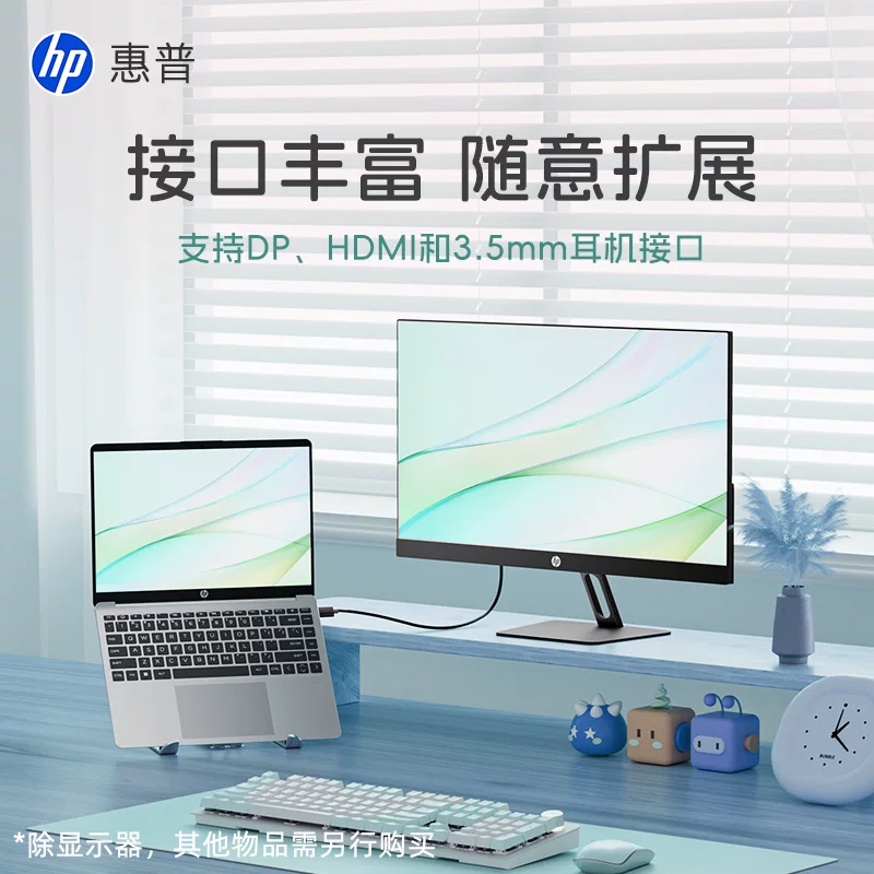 惠普27英寸100Hz微边框显示器 487.05元 - 86线报