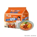 白象 方便面 大面饼120克香辣牛肉面 140g*5袋 券后7.9元 图片 1