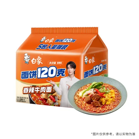 白象 方便面 大面饼120克香辣牛肉面 140g*5袋 券后7.9元 图片 1