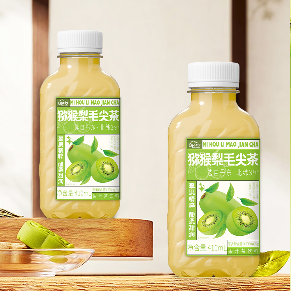 轻空猕猴梨毛尖茶果汁茶饮料410ml 18瓶整箱 果汁含量20％临期 29.9元 - 86线报