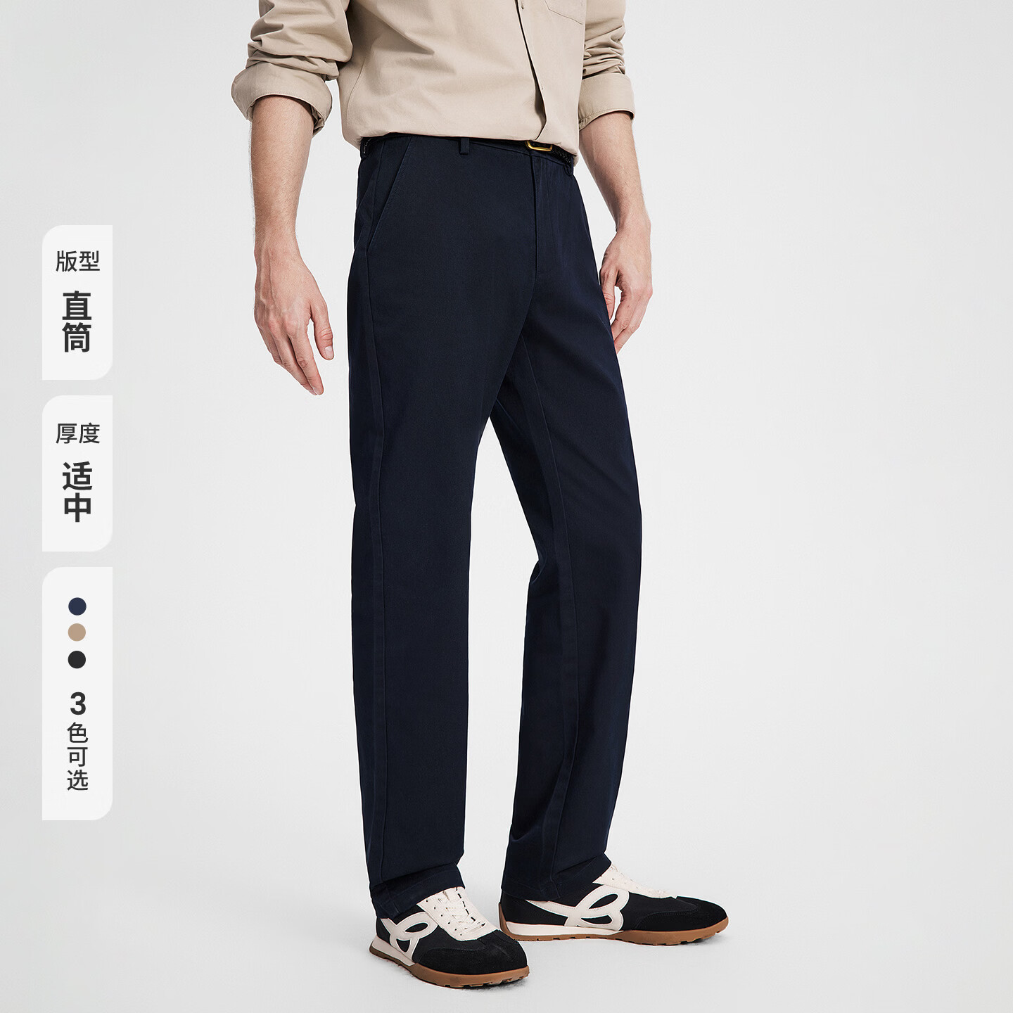 navigare 抗菌修身男士直筒休闲裤 131.64元 需买2件 需用券 - 86线报