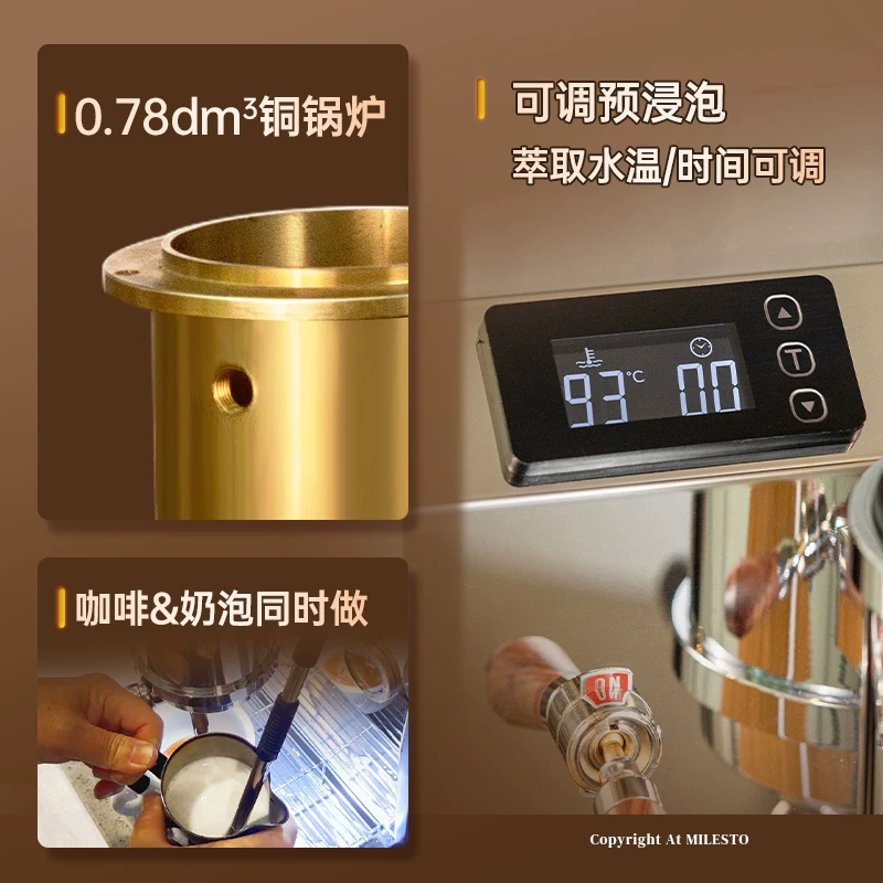 MILESTO EM-23Pro意式半自动咖啡机EM23Pro白色 3405元 - 86线报