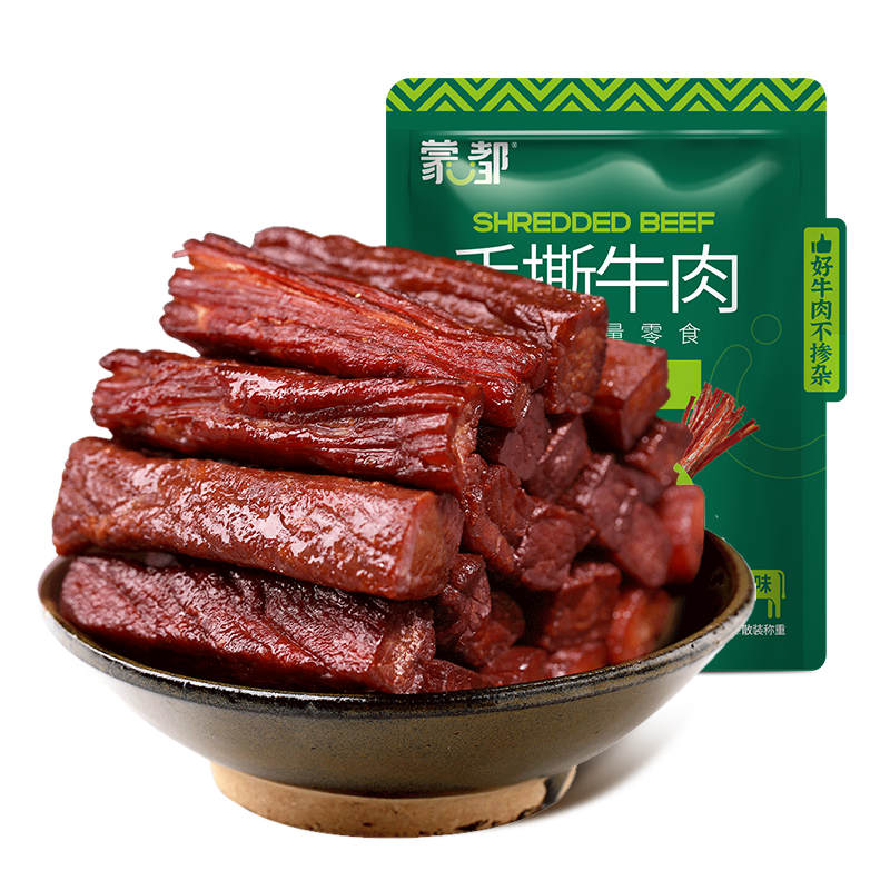蒙都手撕牛肉干原味250g 清真 保真 56.8元 - 线报酷