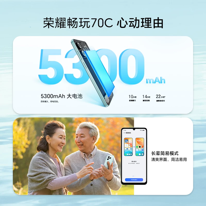 荣耀Play 70C 5300mAh电池 智能手机 585.63元 - 86线报 荣耀Play 70C 5300mAh电池 智能手机 585.63元 - 86线报