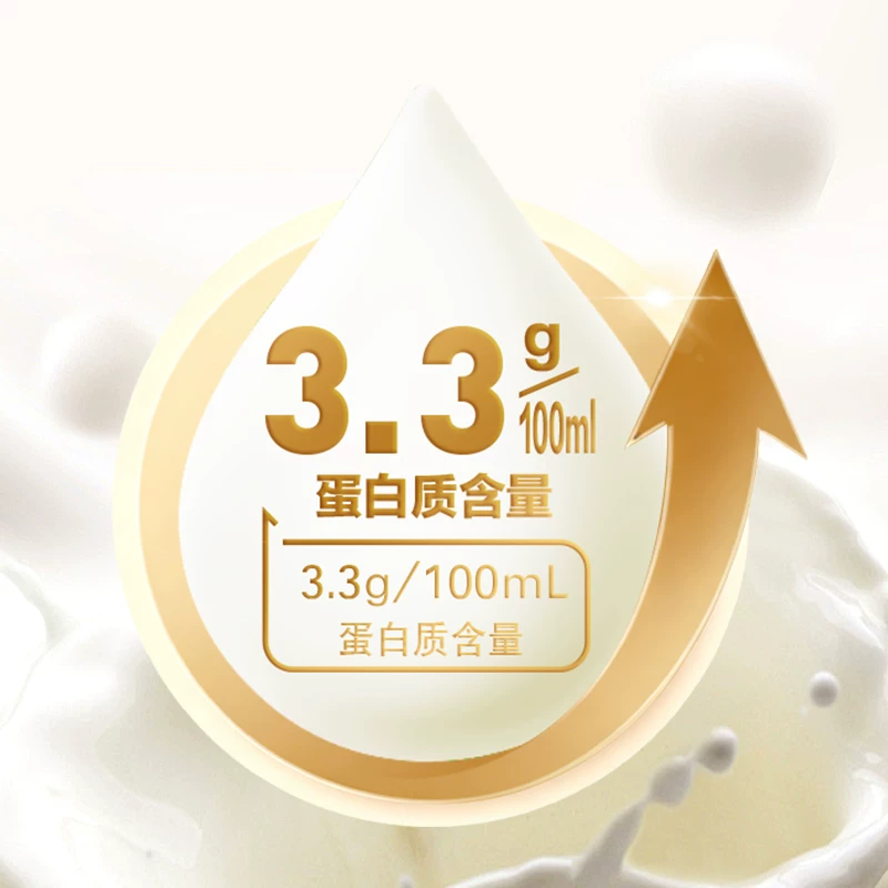 三元特品纯牛奶250ml×24盒 38.51元 - 美泡泡 三元特品纯牛奶250ml×24盒 38.51元 - 美泡泡