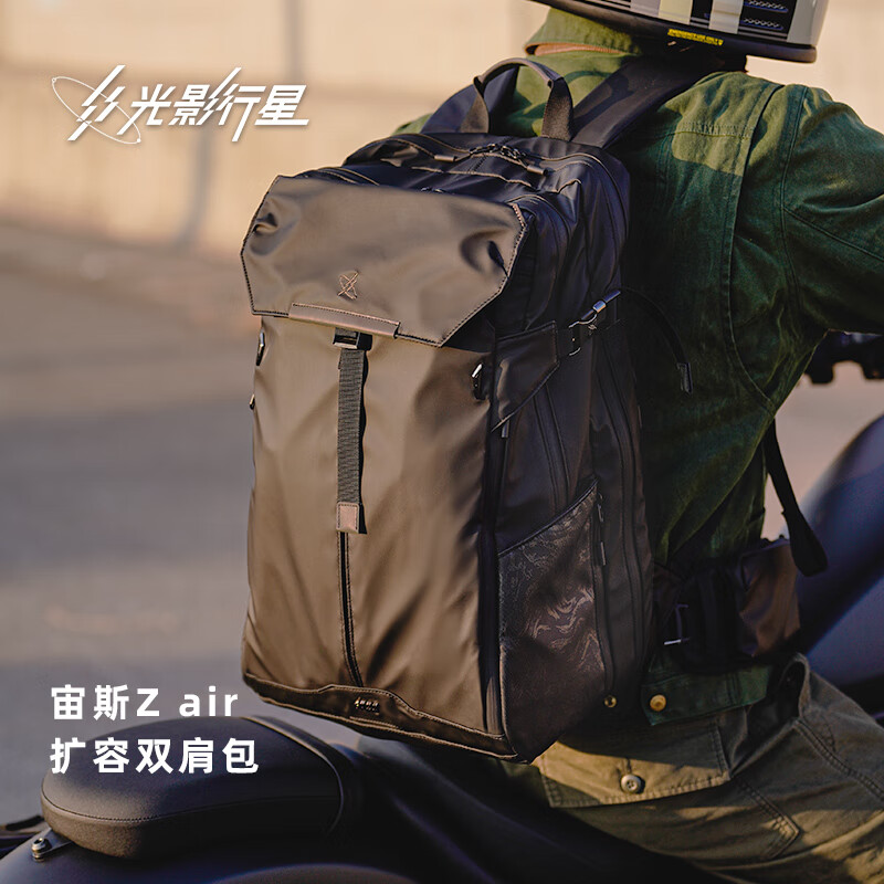 光影行星宙斯Z Air大容量男士双肩包 375.1元 - 86线报 光影行星宙斯Z Air大容量男士双肩包 375.1元 - 86线报