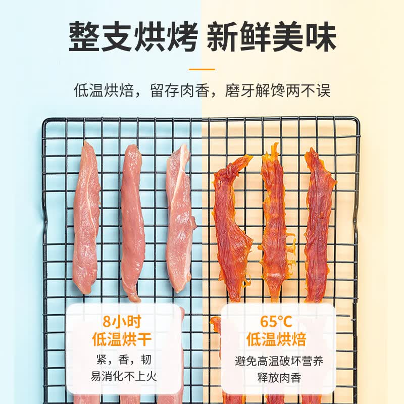 麦富迪狗零食鸭肉干400g 26.9元 - 86线报