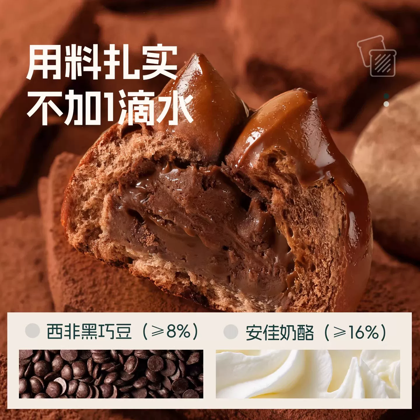 士丹顿茶餐厅抹茶碱水球面包 15.21元 - 86线报