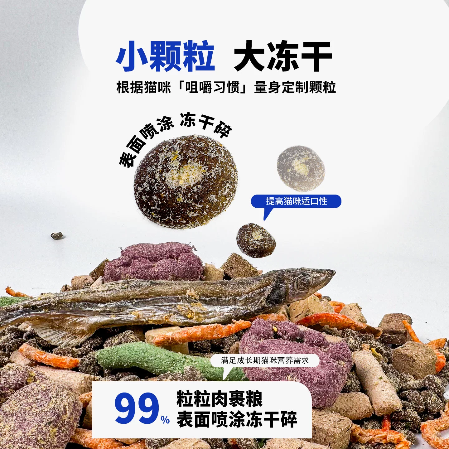 金装鸡肉绒包裹猫粮2.5kg 21.8元 - 86线报