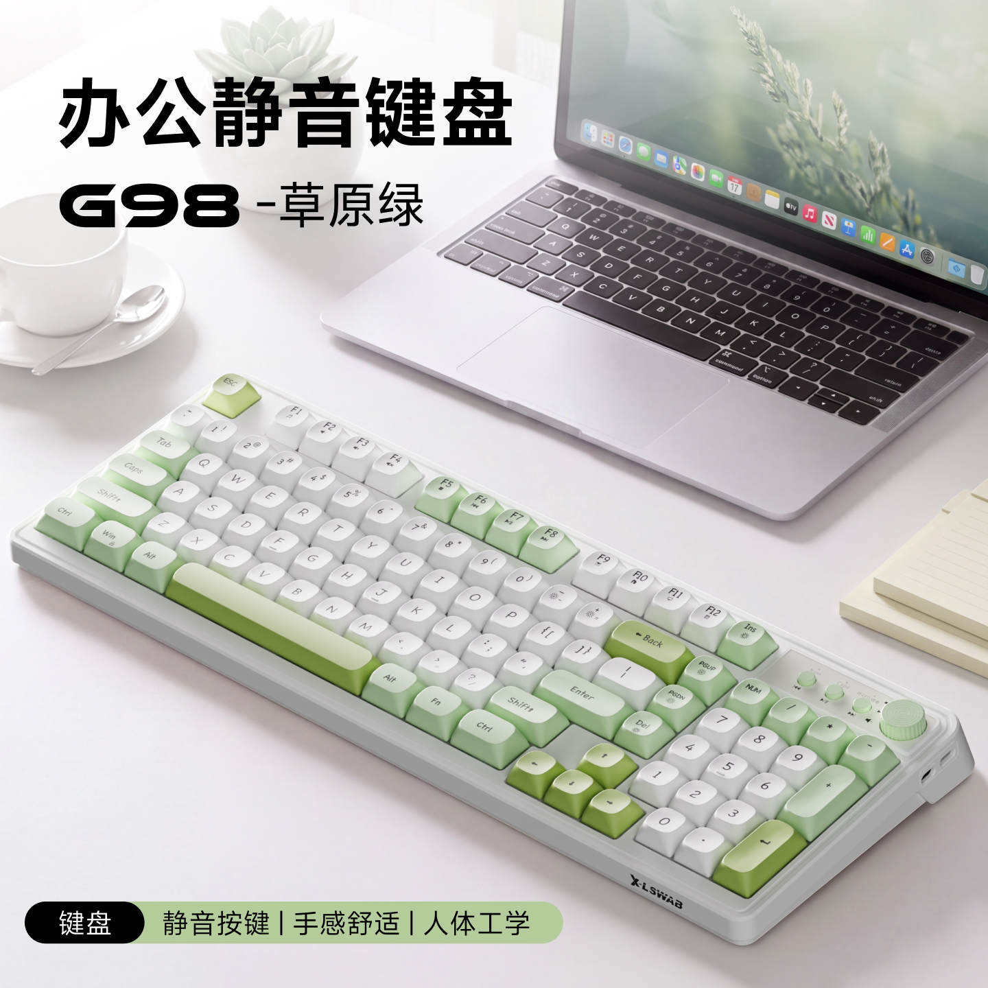 前行者G98静音键盘鼠标套装机械手感游戏台式电脑女生办公 58.91元 - 86线报