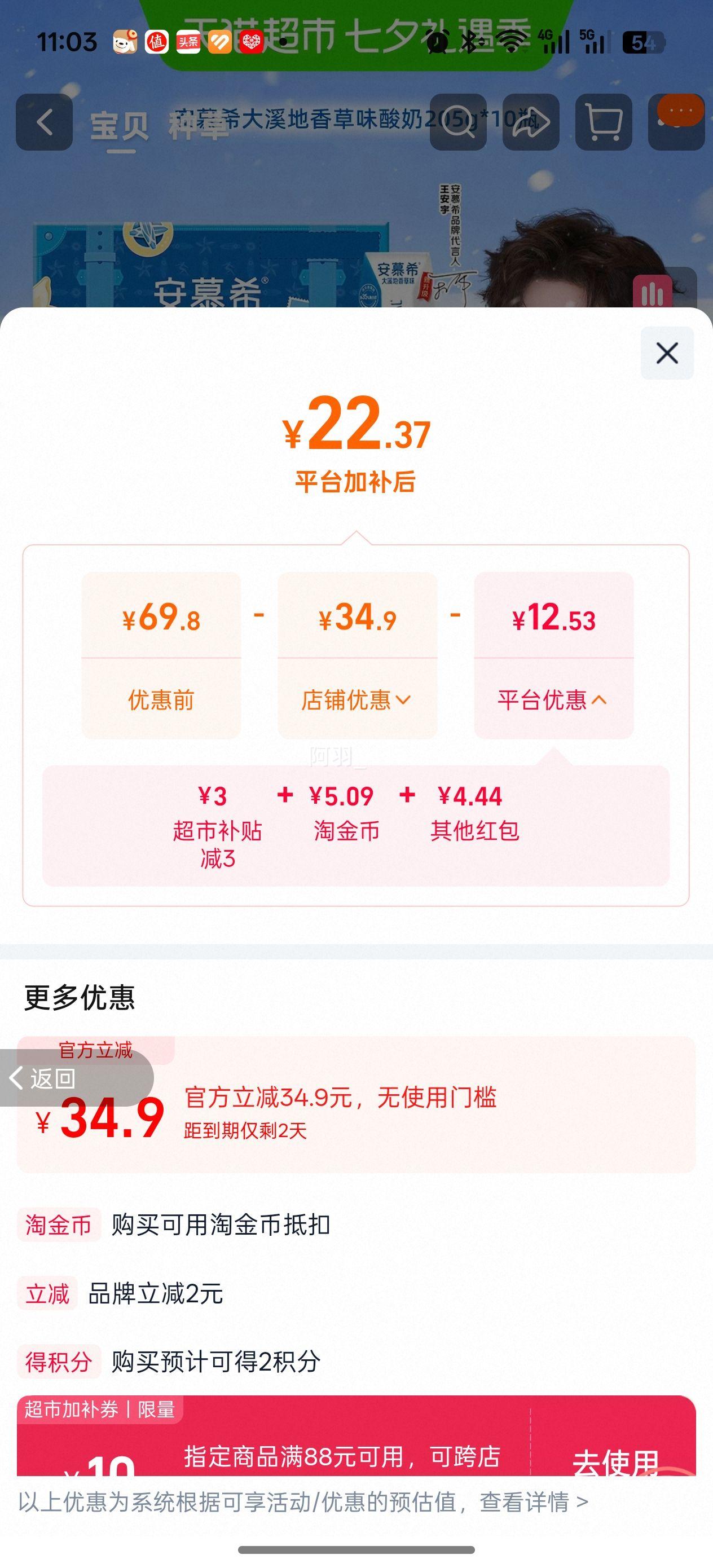 伊利安慕希香草味希腊风味酸奶10盒整箱 22.37元 - 线报酷