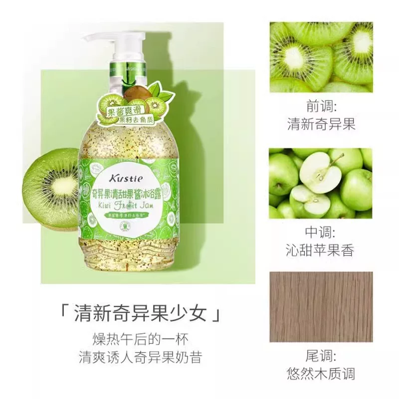 蔻斯汀奇异果红石榴清甜果酱沐浴露580g*1 14.8元 - 86线报 蔻斯汀奇异果红石榴清甜果酱沐浴露580g*1 14.8元 - 86线报