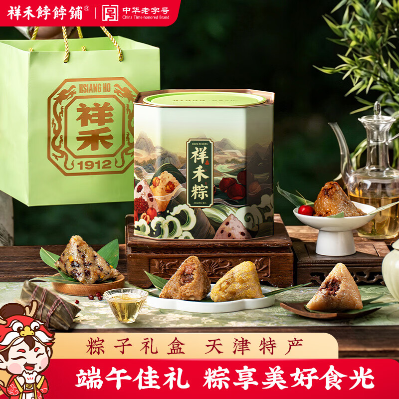 祥禾饽饽铺粽子甜咸组合桶1000g 17.25元 - 86线报