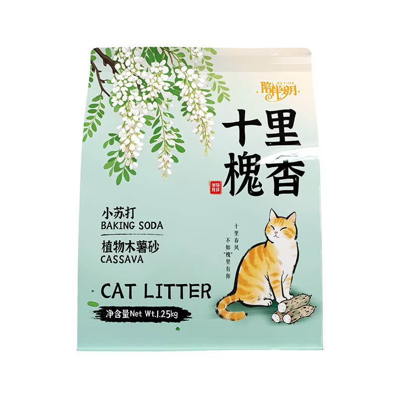 陪伴岁月木薯猫砂2.5斤1包 5.9元 - 86线报 陪伴岁月木薯猫砂2.5斤1包 5.9元 - 86线报