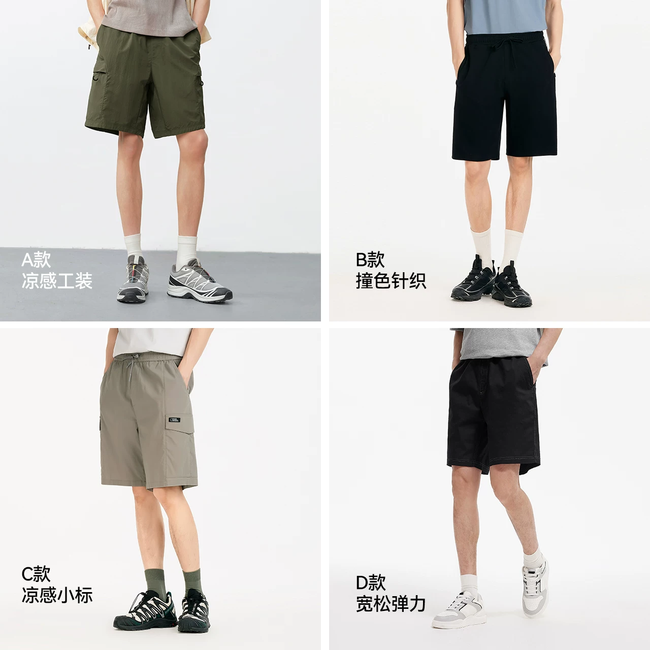 森马中国国家地理系列男夏季凉感机能工装短裤 31.2元 - 86线报