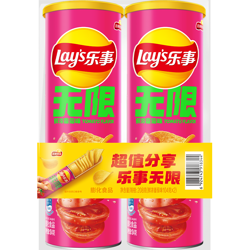 乐事无限薯片鲜浓番茄味104克*2罐208克休闲零食膨化食品 10.32元 - 线报酷