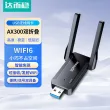 线报图片