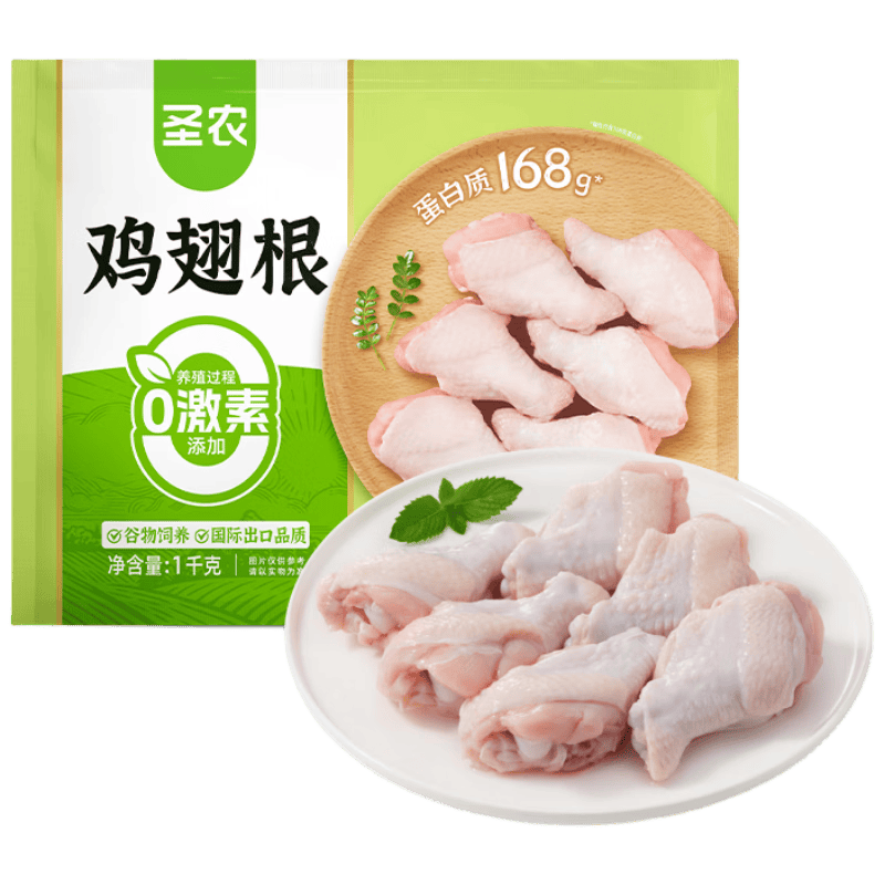 圣农鸡翅根1kg 11.98元 - 线报酷
