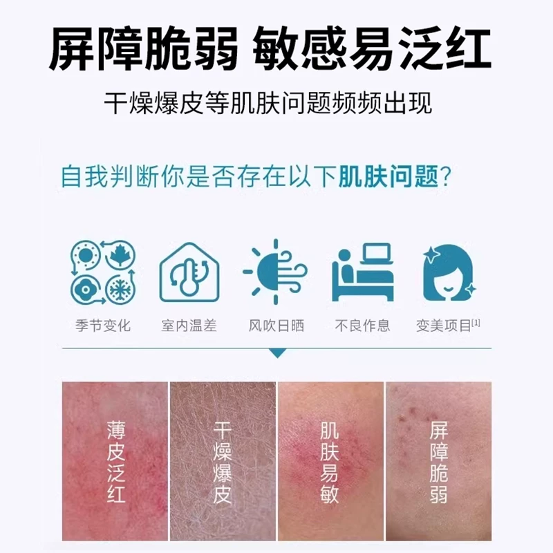 美知然医用重组胶原蛋白敷料敏感肌肤补水面膜 9.9元 - 86线报 美知然医用重组胶原蛋白敷料敏感肌肤补水面膜 9.9元 - 86线报