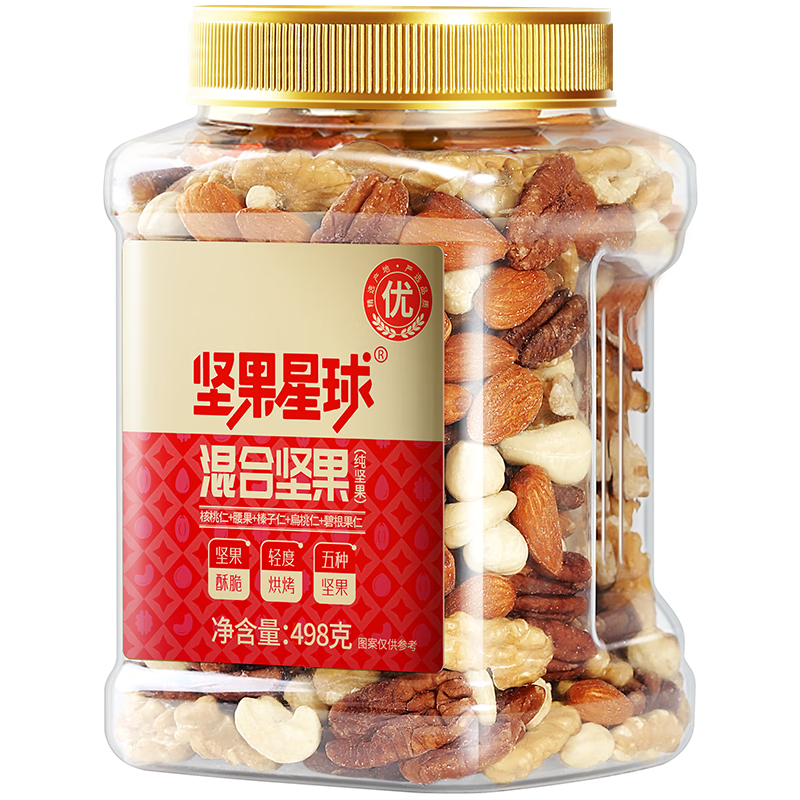 沃隆5种混合纯坚果仁500g罐装买一赠一到手2罐 79.8元 - 线报酷