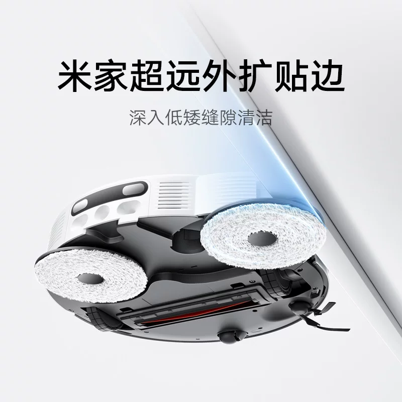 米家扫拖机器人 1619.25元 - 86线报
