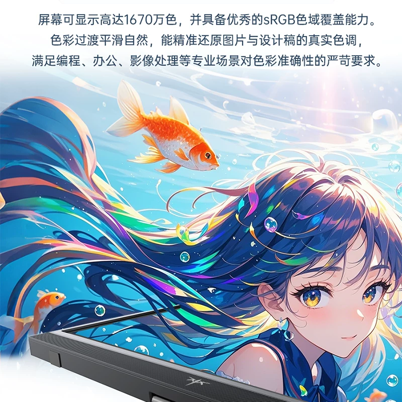 KTC H15F9 15.6英寸便携显示器 249.3元 - 86线报