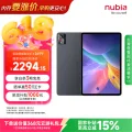 限移动端、京东百亿补贴：努比亚 平板Pro 10.9英寸 平板电脑（骁龙8 Gen3、16GB、512GB、WiFi版、钛空黑） 2231.94元 图片 1