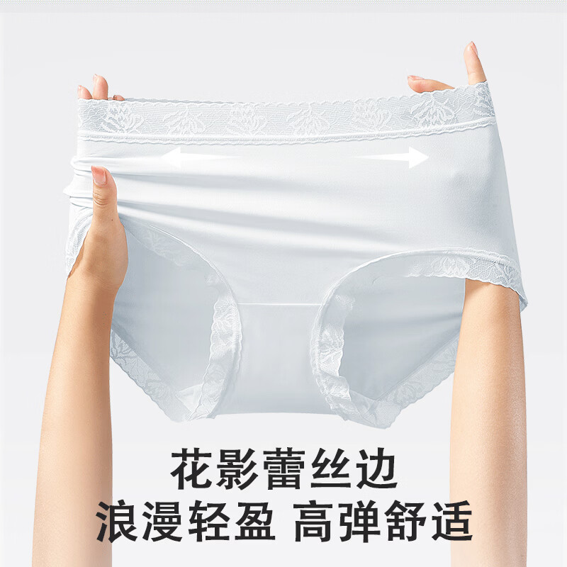 芬腾7A抗菌内裤女士10条 49.8元 - 86线报
